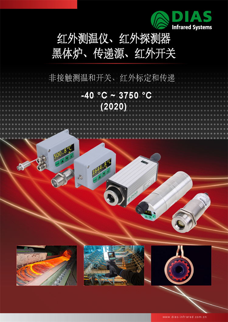 2020��DIAS�t��y(c��)�؃x���t���_�P(gu��n)�����w�t�����fԴ��̽�y(c��)���x���Y���փ�(c��)